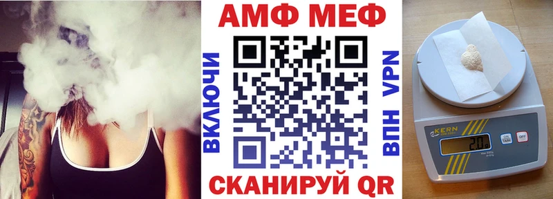 АМФ VHQ площадка наркотические препараты Нижние Серги