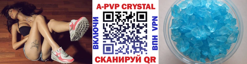 Alpha-PVP Соль Нижние Серги