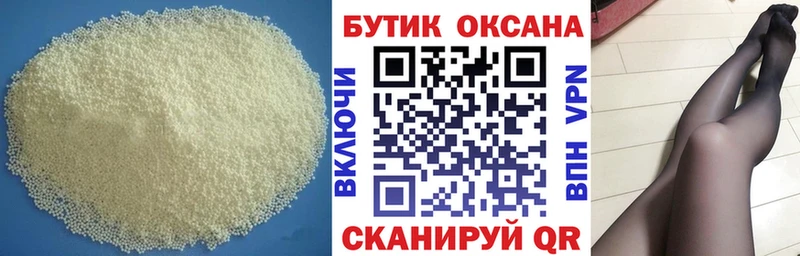 купить Нижние Серги Бутират вода