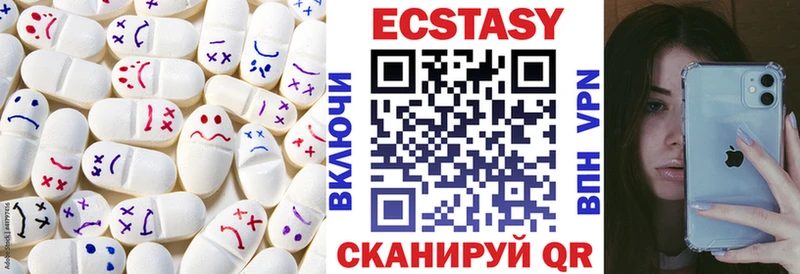 ЭКСТАЗИ 300 mg  Нижние Серги 