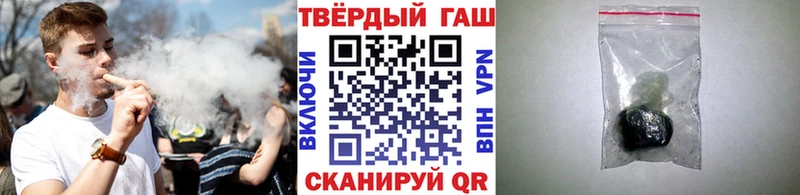 ГАШ Ice-O-Lator  цены наркотик  Нижние Серги 