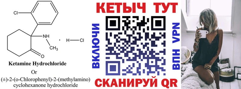 ссылка на мегу как зайти  Нижние Серги  КЕТАМИН ketamine 