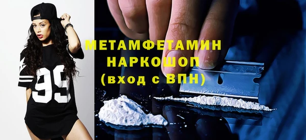 мефедрон мука Алексин