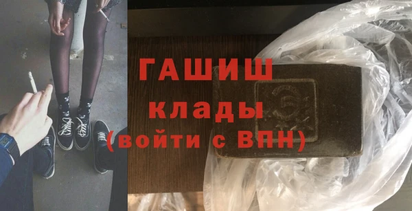 гашиш Алексеевка
