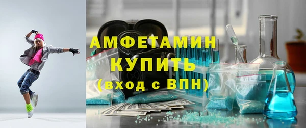 метамфетамин Абдулино