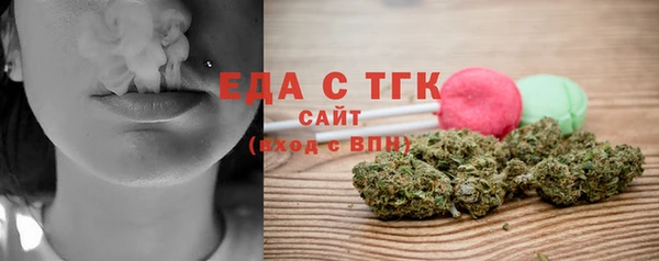 мефедрон мука Алексин