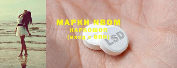 мяу мяу кристалл Абаза