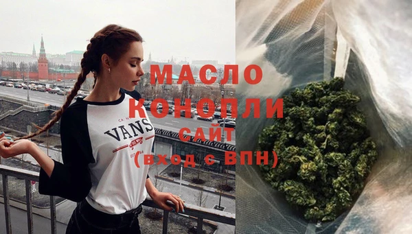 мефедрон мука Алексин