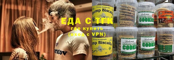 мефедрон мука Алексин