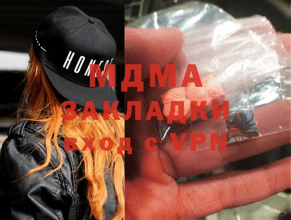 мефедрон мука Алексин