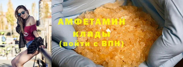 мефедрон мука Алексин