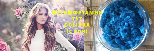 мефедрон мука Алексин