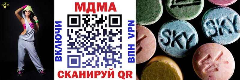 MDMA кристаллы  дарнет шоп  Нижние Серги 