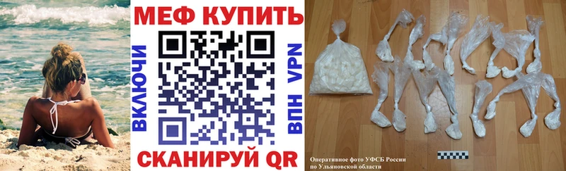 мориарти клад  Нижние Серги  Меф 4 MMC  ссылка на мегу  