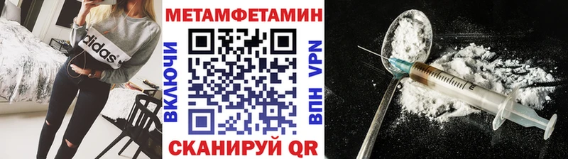 omg маркетплейс Нижние Серги Метамфетамин кристалл закладки