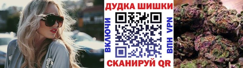 Каннабис гибрид  купить закладку  блэк спрут сайт  Нижние Серги 